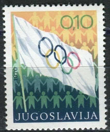 1970 Югославия Z39 Олимпийская неделя
