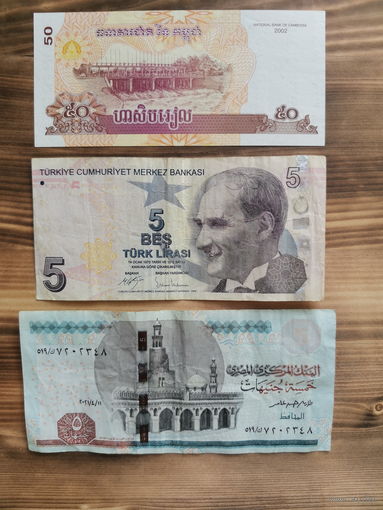 Сборка банкнот_1