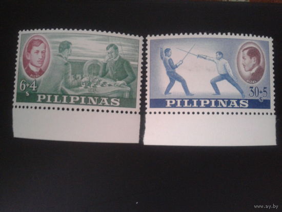 Филиппины 1962 Ризаль, поэт и спортсмен полная серия