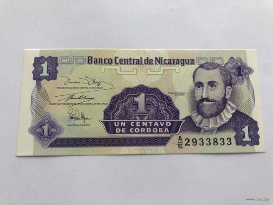 1 сентаво, Никарагуа