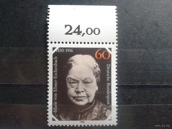 ФРГ 1980 австрийская писательница Михель-1,0 евро