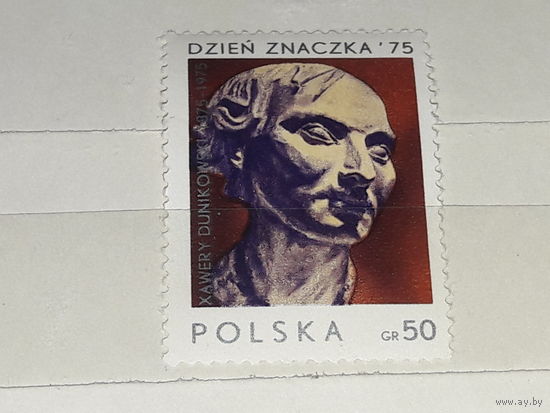 Польша 1975 День марки. Чистая