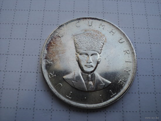 Турция 25 лир 1970 "50 лет Великому национальному собранию Турции" (II), серебро