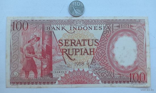 Werty71 Индонезия 100 рупий 1958 Банкнота