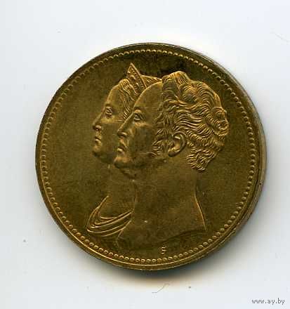 Медаль 21 апреля 1836