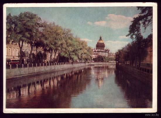 1957 год Ленинград Мойка