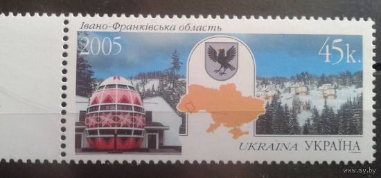 Украина 2005 Регионы, Ивано-Франковская обл., герб**