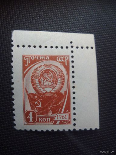 СССР. Стандарт. 1965г. чистая