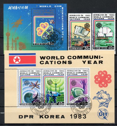 Всемирный год телекоммуникаций КНДР 1983 год серия из 2-х марок и 2-х блоков