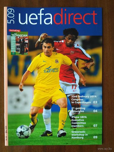 Журнал UEFA direct 5-2009