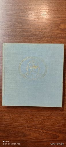 Книга "Картинки похождений бравого солдата Швейка" по роману Ярослава Гашека, 1973 год