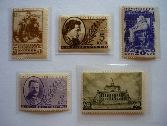 Чистые марки раннего периода СССР! 1932-37гг.! В состоянии, с разновидностями!