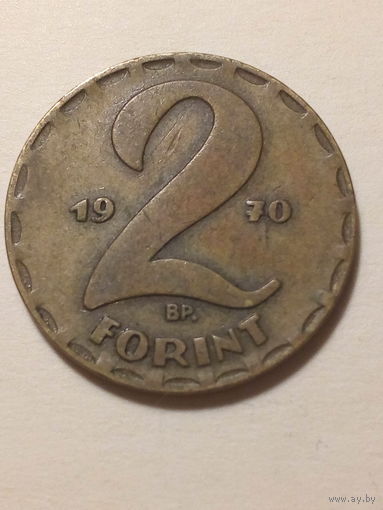 2 форинт Венгрия 1970