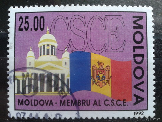 Молдова 1992 вступление в ОБСЕ, Хельсинки