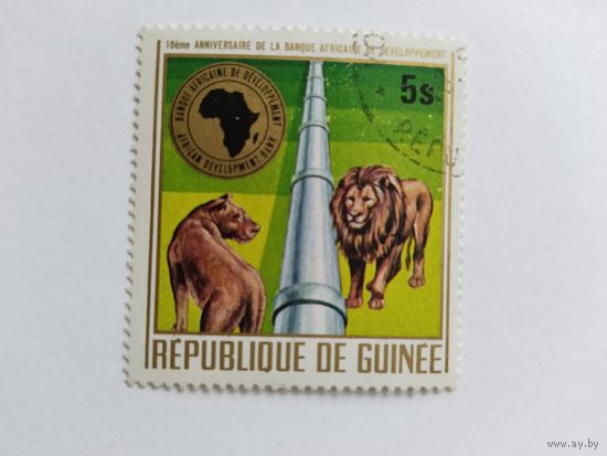 Р.Гвинея 1975 львы