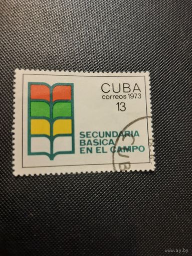 Куба. Школьная программа. 1973г. гашеная