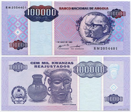 Ангола. 100 000 кванза (образца 1995 года, P139, UNC)