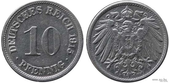 YS: Германия, Рейх, 10 пфеннигов 1915F, KM# 12