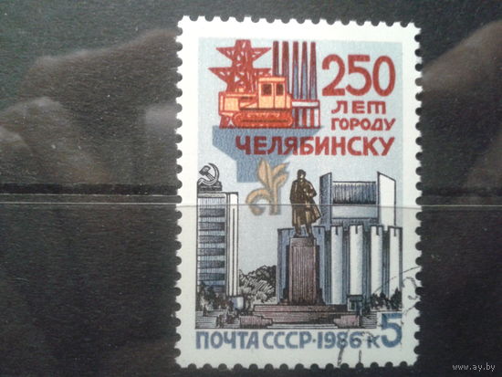 1986 250 лет Челябинску