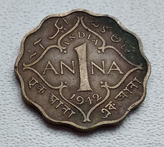 Индия - Британская 1 анна, 1942 Калькутта 4-1-4