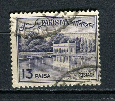 Пакистан - 1962/1965 - Сады Шалимара 13Р - [Mi.182] - 1 марка. Гашеная.  (LOT Di41)