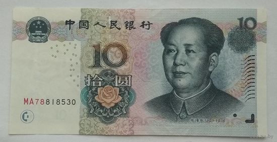 Китай 10 юаней 2005 г.