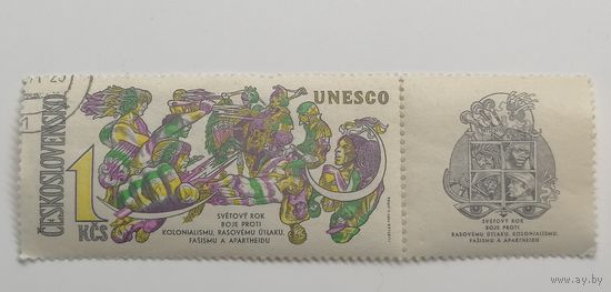 Чехословакия 1971. ЮНЕСКО - Борьба с расизмом. Полная серия