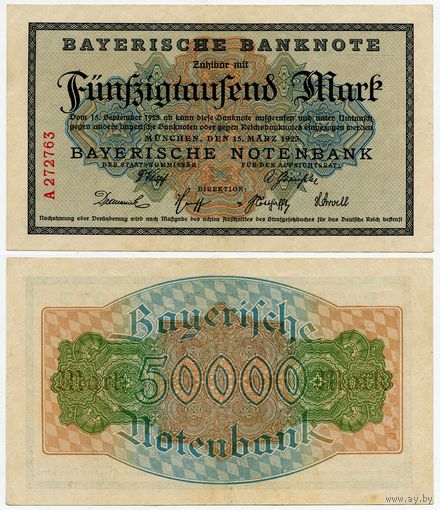 Германия (Банк Баварии). 50 000 марок (образца 1923 года, S927, XF)