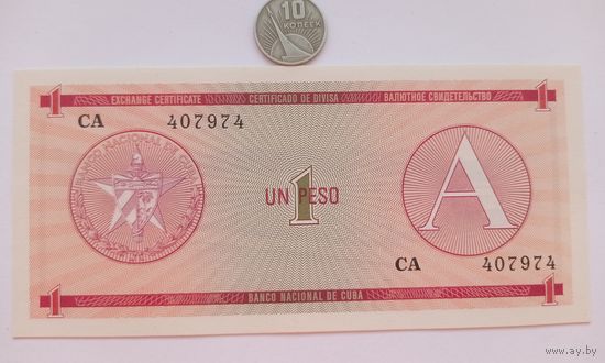 Werty71 Куба 1 песо 1985 года А UNC банкнота
