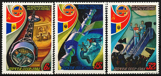 Совместный космический полет СССР- Румыния
