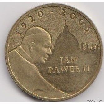 Польша 2 злотых, 2005 Папа римский Иоанн Павел II