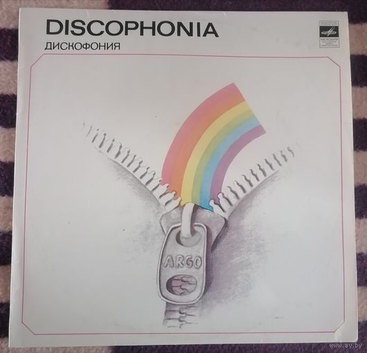 Арго - Discophonia, LP