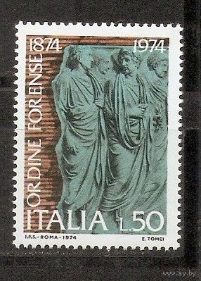 КГ Италия 1974 Скульптура