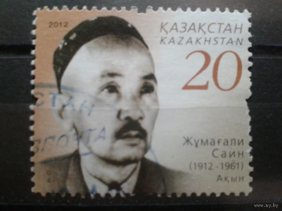 Казахстан 2012 поэт