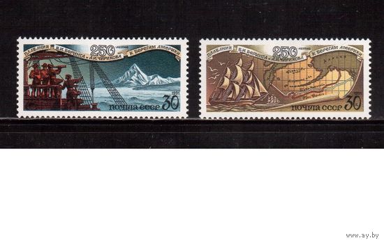 СССР-1991 (Заг.6278-6279) ** , Мореплаватели