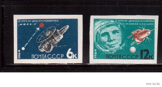 СССР-1964, (Заг.2924,2925)  ** , День космонавтики