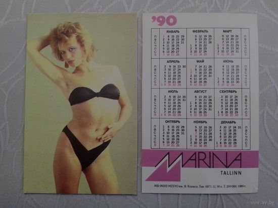 Карманный календарик. Марина.1990 год