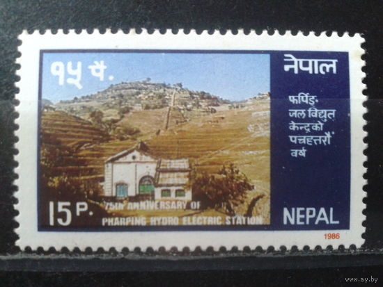Непал 1986 Горная электростанция**