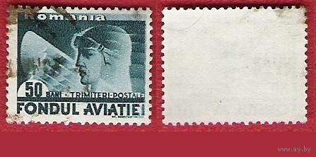 Румыния 1937 В поддержку авиации. Летчик