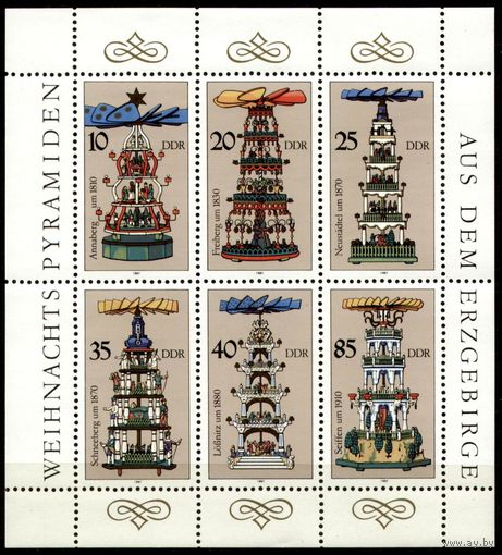 ГДР 1987 Рождественские пирамиды. Рождество Малый лист **  (ЯН