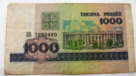 1000 рублей 1998 г.в. серия КБ