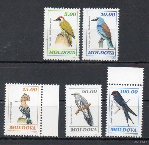 Птицы  Молдавия 1993 год 5 марок