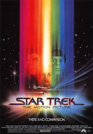 Звездный путь I: Фильм / Star Trek I: The Motion Picture (режисёрская версия) DVD9