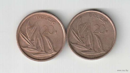 20  франков 1980 года Бельгии (надпись  BELGIE)