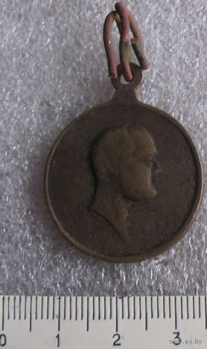 Медаль РИА В память войны 1812 частник