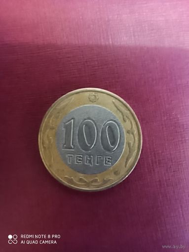 100 тенге 2005, Казахстан