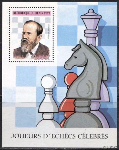 1999 Бенин 1151/B47 Шахматы / гроссмейстеры 4,50 евро