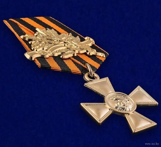 Копия Георгиевский крест II степени с лавровой ветвью