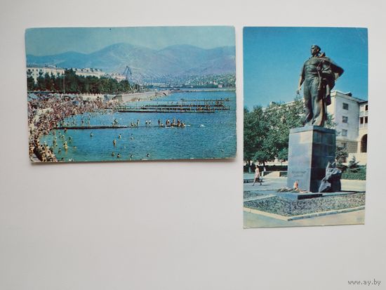 Новороссийск. 2 открытки. 1971 год