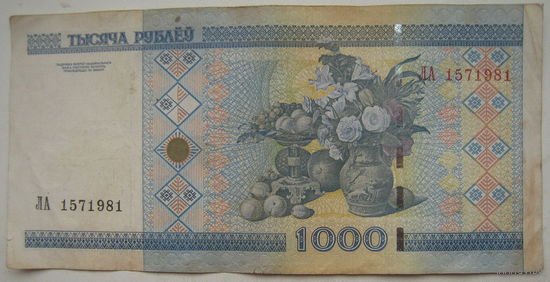 Беларусь 1000 рублей образца 2000 г. серии ЛА